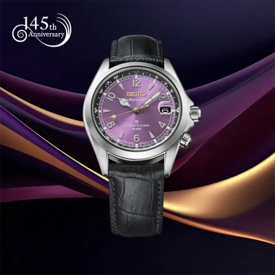 SEIKO PROSPEX PREMIUM HBC006J1 145th Anniversary Limited Edition